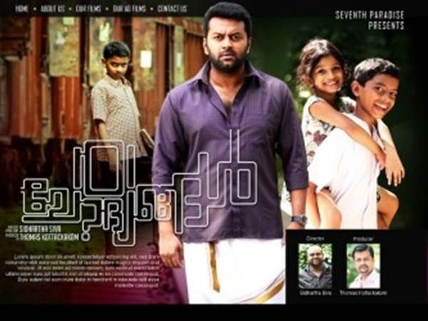 101 ചോദ്യങ്ങള് 101 ചോദ്യങ്ങള്