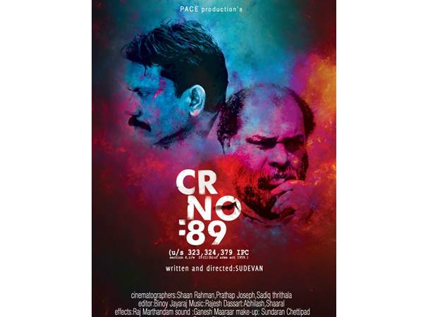 സിആര് നമ്പര് 89 സിആര് നമ്പര് 89
