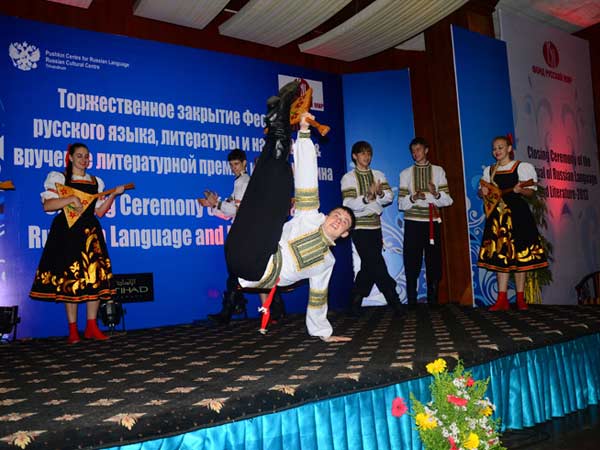 സമാപനം സമാപനം