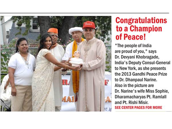 സാമൂഹ്യ പ്രവര്‍ത്തനം