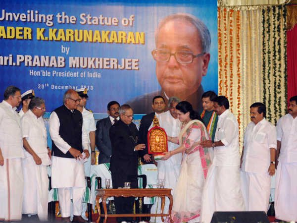 മകളുടെ ഉപഹാരം