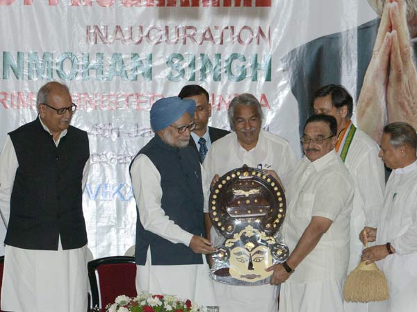 സംസ്ഥാനത്തിന്റെ ഉപഹാരം