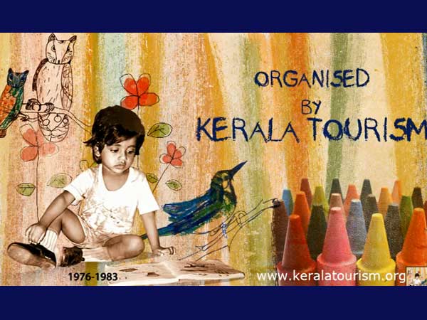 കേരളത്തനിമ