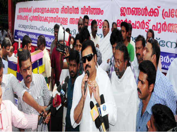 ഐക്യദാര്‍ഢ്യം