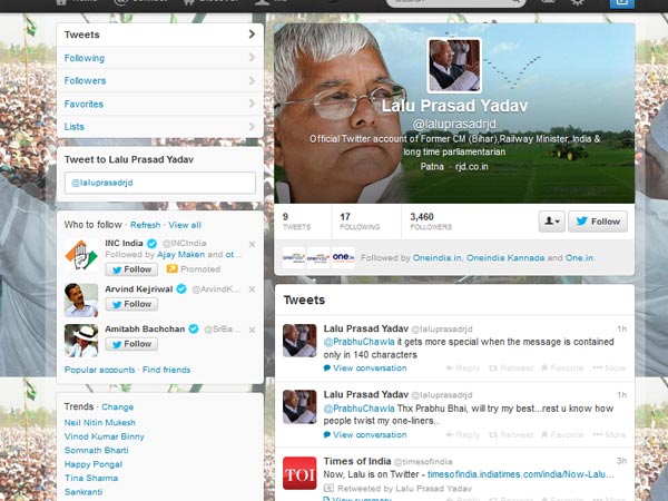  ലാലു പ്രസാദ് യാദവ്