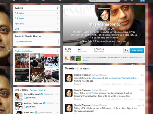 ശശി തരൂര്‍