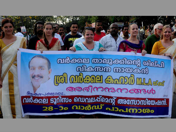 എംഎല്‍എക്ക് അഭിവാദ്യങ്ങള്‍