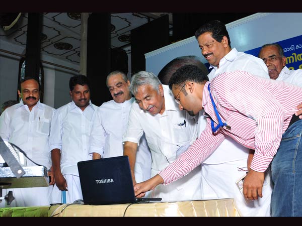 ഓണ്‍ലൈന്‍ ഉദ്ഘാടനം