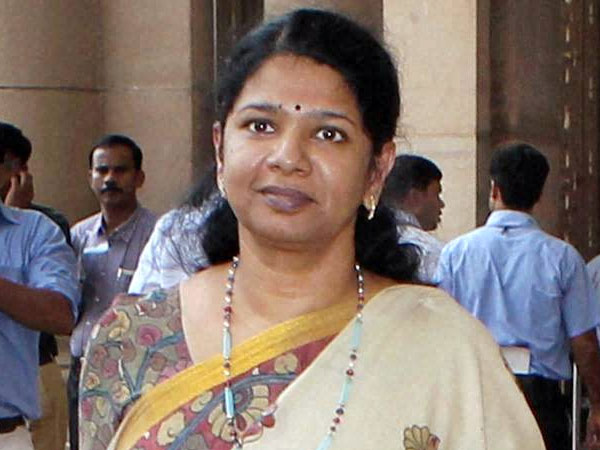 കനിമൊഴി