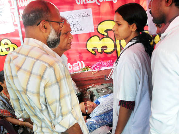 വൈദ്യ പരിശോധന