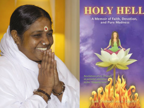Amma Book Amma Book