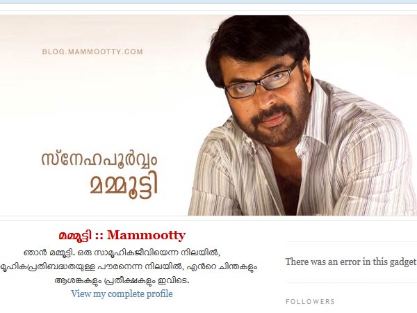 മമ്മൂട്ടി മിണ്ടിയില്ല
