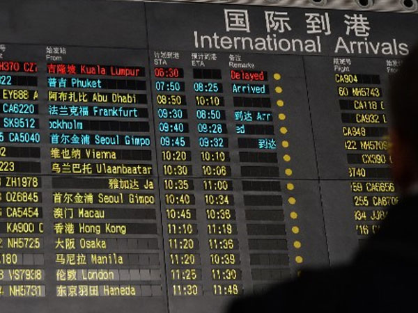 പൈലറ്റ് ഒപ്പിച്ച പണി പൈലറ്റ് ഒപ്പിച്ച പണി