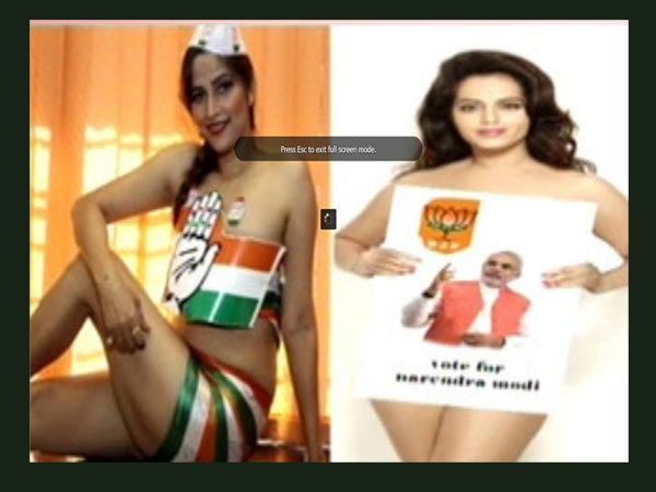 ഗ്ലാമറിന് ഒരു വോട്ട്