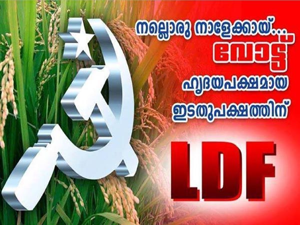 ഹൃദയപക്ഷം 