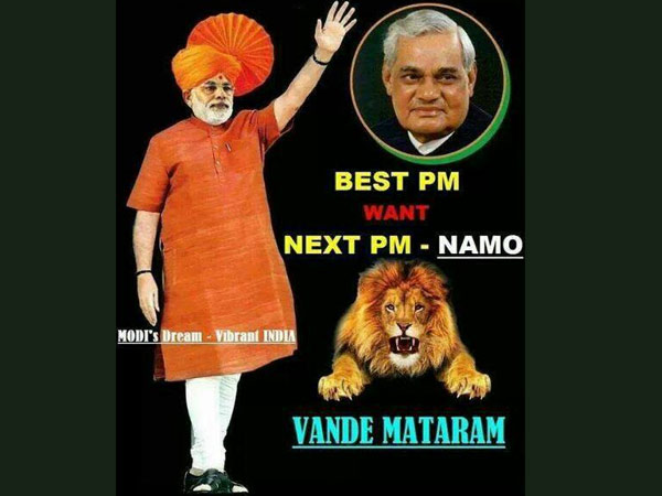 മോദി വേവ്