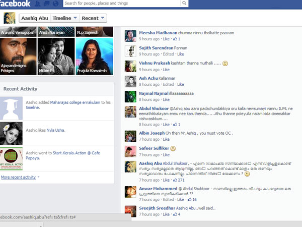 നാലാം കിട സിനിമാക്കാരന്‍