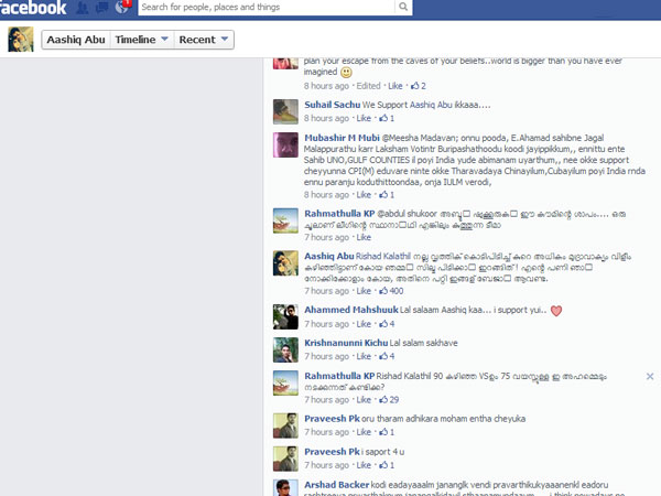 കൊടിപിടിച്ച കഥ