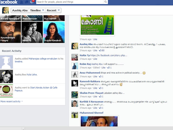 മത്സരിക്കാനല്ലാതെ പിന്നെന്തിനാ തിരഞ്ഞെടുപ്പ്