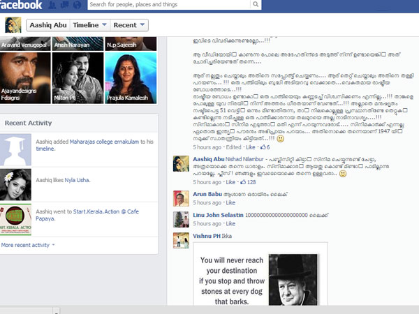 സിനിമാക്കാരന്‍ ആയതുകൊണ്ട് മിണ്ടാന്‍ പാടില്ലേ