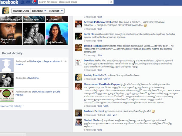 ഭീഷണിക്ക് മറുപടി