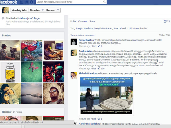 സിനിമാക്കാരെന്താ മാനത്തീന്ന് പൊട്ടി വീണവരാ