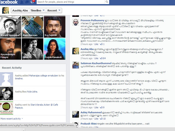 വെടിവച്ച് കൊല്ലുവോ...