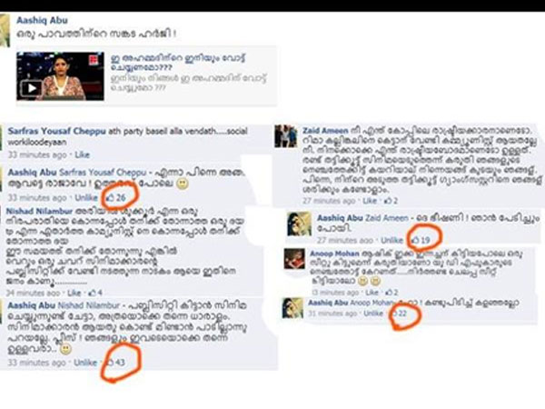 ചില കമന്റുകള്‍