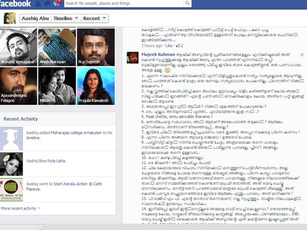 എല്ലാം കൂടി