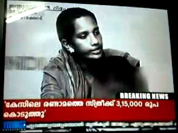  റെജീനയുടെ വെളിപ്പെടുത്തല്‍