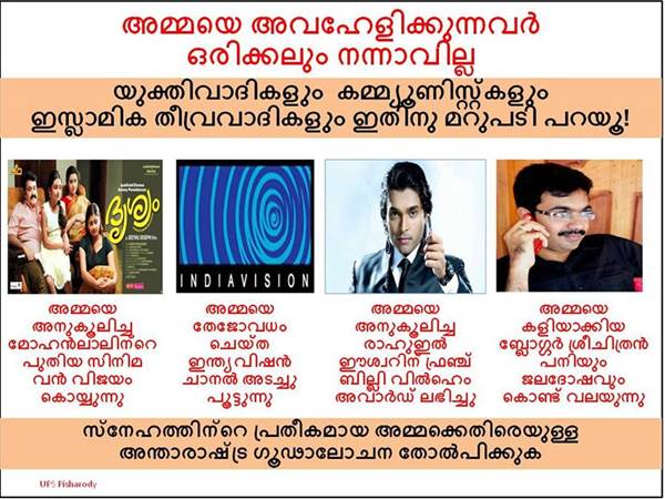  മോഹന്‍ലാല്‍ രക്ഷപ്പെടുന്നു