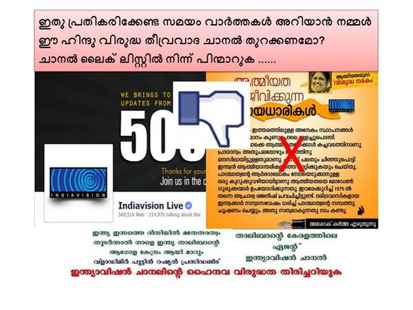 പ്രചാരണം ശക്തം