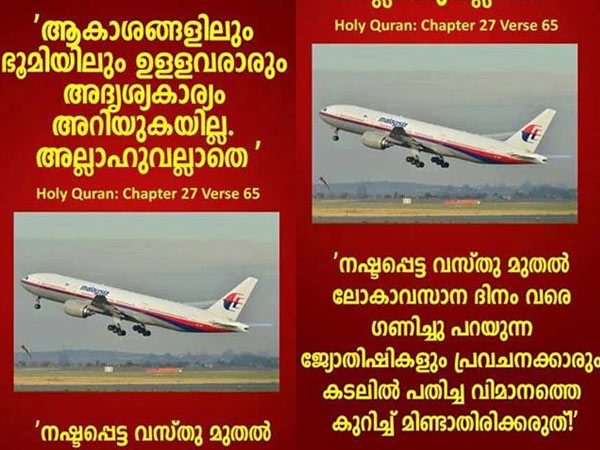 ചോദ്യങ്ങള്‍ക്ക് മറുപടിയില്ല.