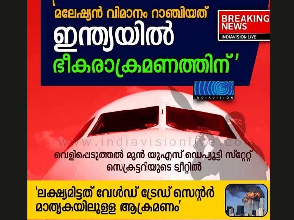 എവിടെ ശാസ്ത്രം?