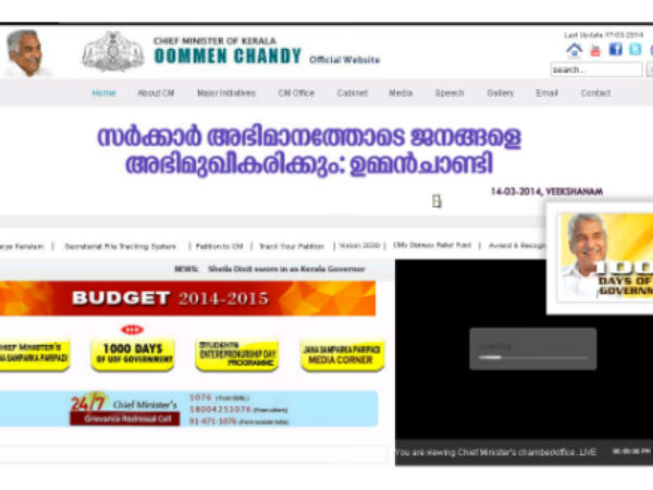 സര്‍ക്കാര്‍ അഭിമാനത്തോടെ ജനങ്ങളെ നേരിടും