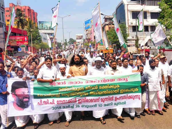 ജീവന്‍ തരാം മദനിയെ തരൂ