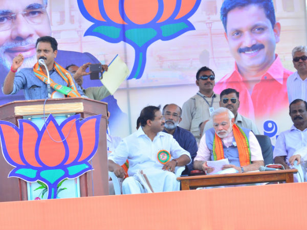 സുരേന്ദ്രന്റെ പ്രസംഗം