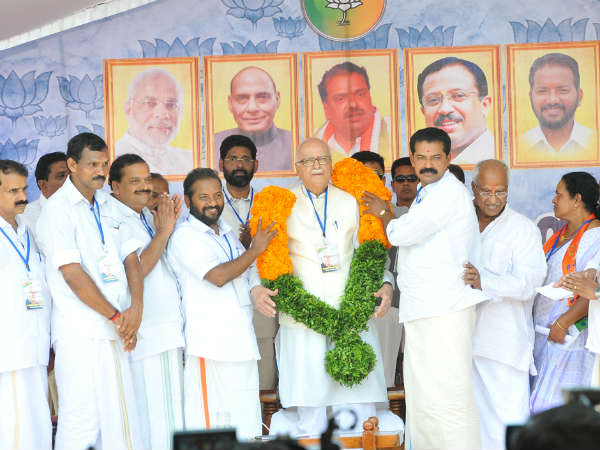 ഹാരാര്‍പ്പണം