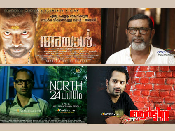 മികച്ച നടന്‍