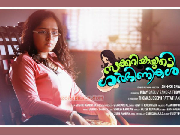 സനുഷയ്ക്ക്