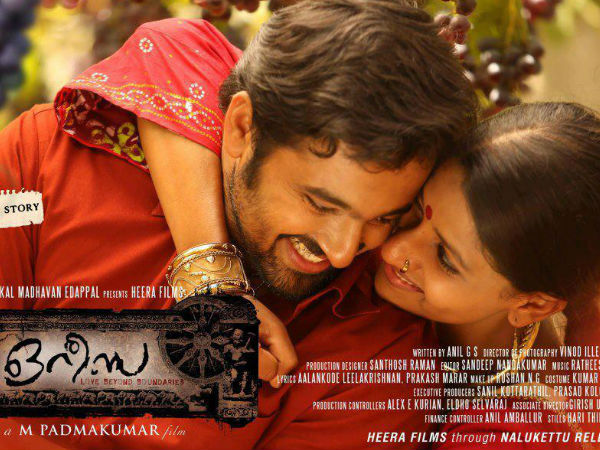 Orissa- Movie Orissa- Movie