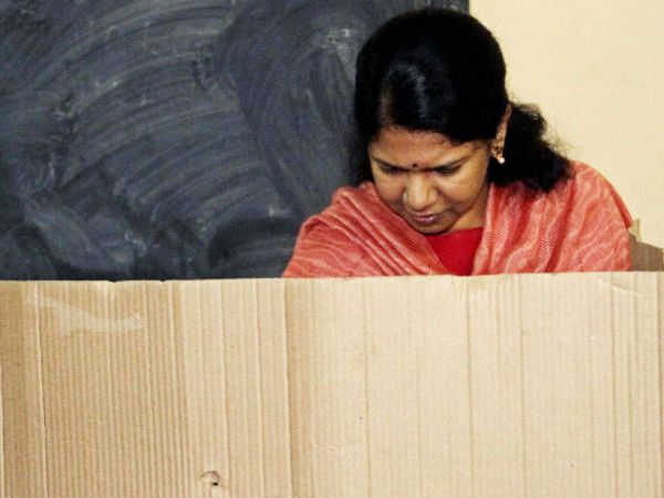 കനിമൊഴി