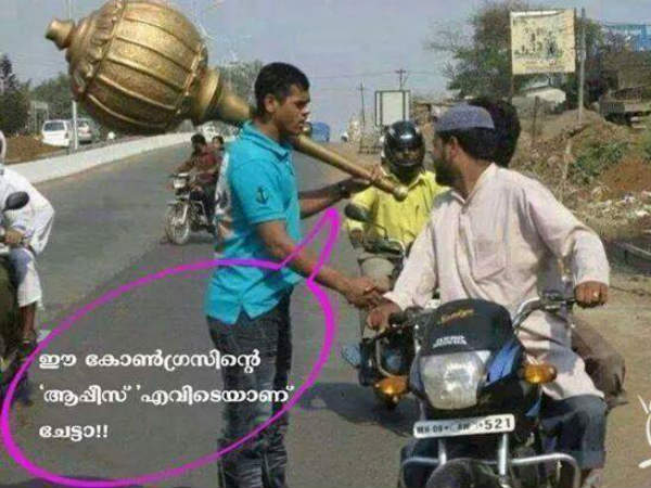 കോണ്‍ഗ്രസ് ഓഫീസ് കാണാനില്ല