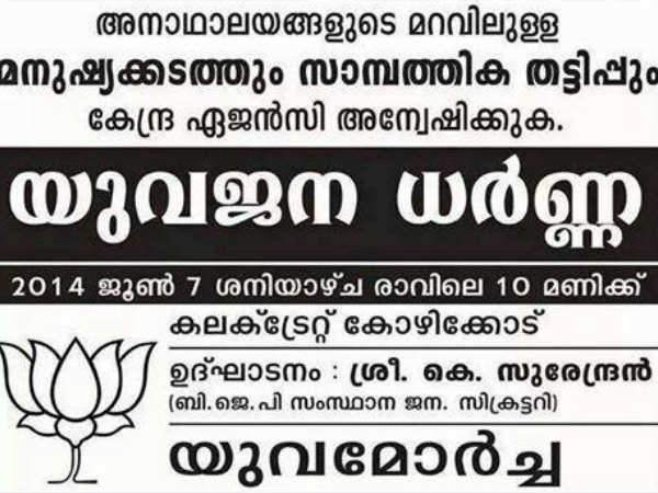 ഞങ്ങളും പിന്നോട്ടില്ല