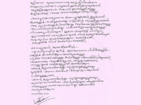 യാത്രയിറങ്ങുന്നു