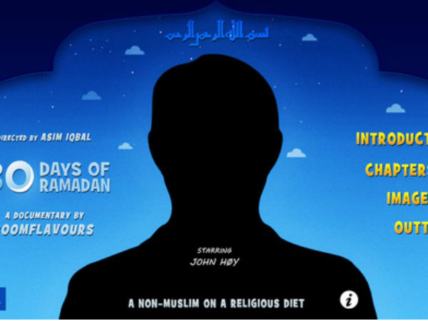 30 ഡെയ്‌സ് റംസാന്‍