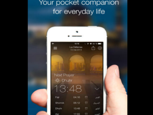 അദാന്‍ പ്രൊ പ്രെയര്‍ ടൈം