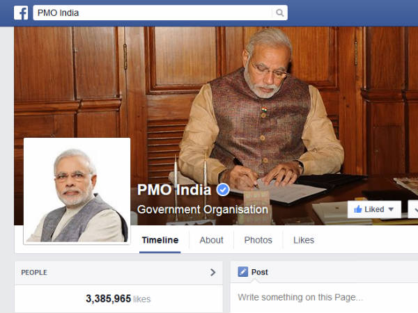 നല്ല ഭരണത്തിന് ഫേസ്ബുക്ക്