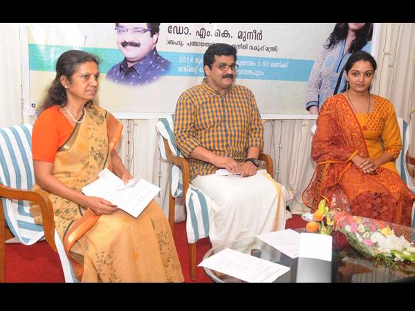 കാര്‍ഷിക സമൃദ്ധിയ്ക്ക്