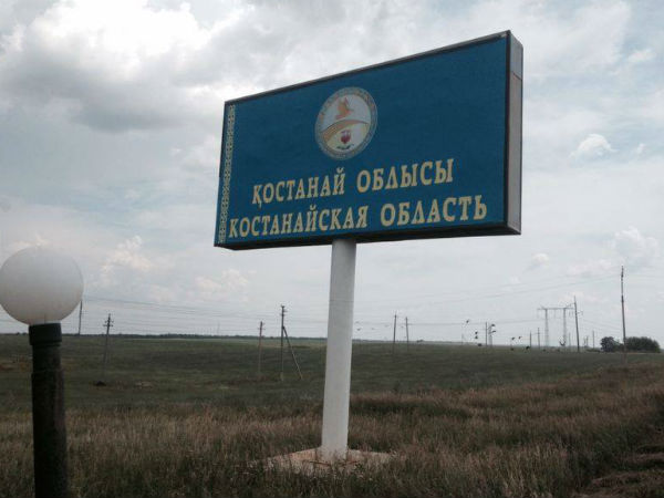 റഷ്യന്‍ അതിര്‍ത്തി